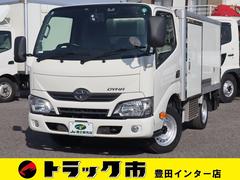 ダイナトラック 低温冷蔵冷凍車 積載1t 左サイド扉 トヨタ車体 -22〜+35°C設定 荷室内移動式隔壁 バックカメラ 左電格ミラー 新普通免許対応 車両総重量3235Kg 1KDターボ144馬力  -保証書 取説 ラッシング2段 樹脂スノコ 中古車画像