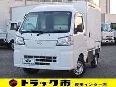 ハイゼットトラック 積載350kg 冷蔵冷凍車 ジャパンゴールド デンソー 積載350Kg 冷蔵冷凍車 ジャパンコールド デンソー中温冷凍機 FRP両側スライドドア ハイルーフ PCS LDA VSC TRC Cソナー 車両総重量1460Kg KF・46馬力 中古車画像
