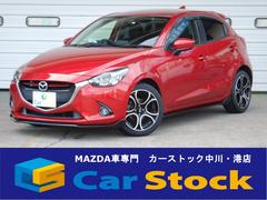 デミオ Mtの中古車を探すなら グーネット中古車 マツダの中古車情報 デミオ Mtの中古車を探すなら グーネット中古車 マツダの中古車情報