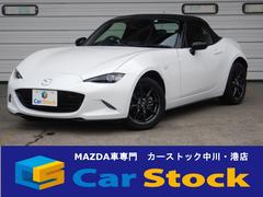 ロードスター Atの中古車を探すなら グーネット中古車 マツダの中古車情報