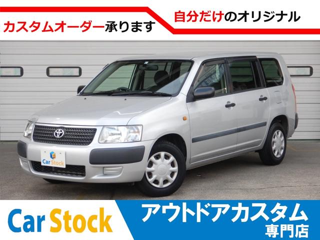 中古車71台 カーナビが付いているサクシードバン トヨタ 40万台から選べる価格相場検索サイトbiglobe中古車 情報提供 グーネット