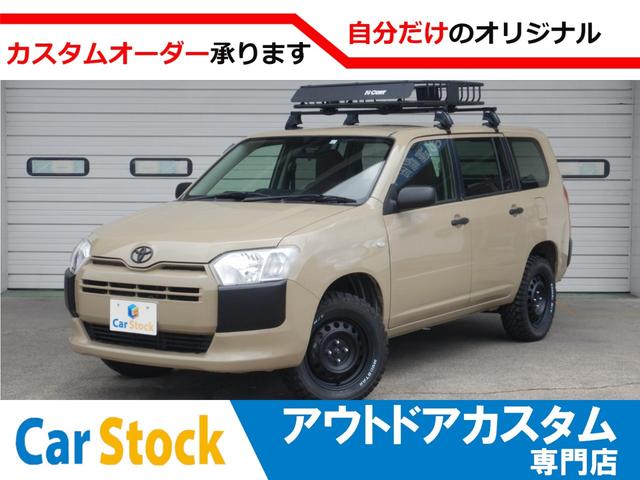 中古車443台 サクシード トヨタ 40万台から選べる価格相場検索サイトbiglobe中古車 情報提供 グーネット 中古車443台 サクシード トヨタ 40万台から選べる価格相場検索サイトbiglobe中古車 情報提供 グーネット