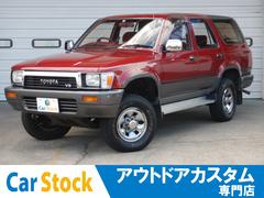 ハイラックスサーフ 赤 レッド系の中古車を探すなら グーネット トヨタの中古車情報