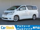 トヨタ ヴェルファイア ２．４Ｚ　フリップダウンモニター　両側電...