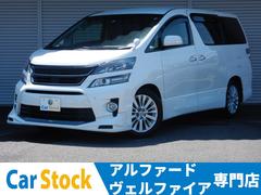 トヨタ　ヴェルファイア　２．４Ｚ　Ｇエディション　両側電動スライド　パワーバックドア