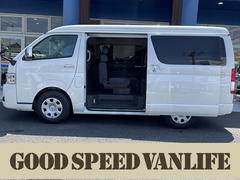 トヨタ ハイエースの中古車 中古車価格 相場情報 価格 Com トヨタ ハイエースの中古車 中古車価格 相場情報 価格 Com