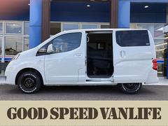 日産 Nv0バネットの中古車 中古車価格 相場情報 価格 Com
