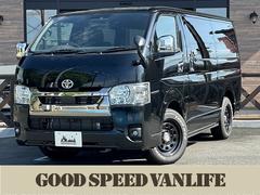 トヨタ　ハイエースバン　スーパーＧＬ　ダークプライムＩＩ　ＶＡＮＬＩＦＥオリジナル　アリエス