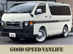 トヨタ　ハイエースバン　スーパーＧＬ　ＶＡＮＬＩＦＥオリジナル　アルタイル　キャンピングカー