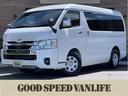 TOYOTA HIACE WAGON