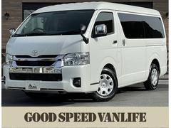 トヨタ　ハイエースワゴン　ＧＬ　４ＷＤ　ＶＡＮＬＩＦＥオリジナル　レオ