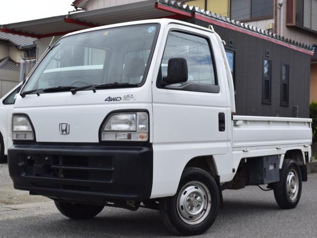 アクティトラック HA1～4系の中古車を探すなら【グーネット】