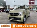 愛知県最大級!届出済未使用車の軽自動車専門店! 春日井市 スズキ ダイハツ ホンダ 三菱 日産の届出済未使用車軽自動車