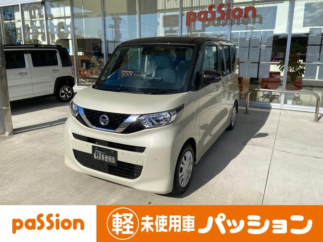 ルークス 日産 の中古車を探すなら グーネット中古車 ルークス 日産 の中古車を探すなら グーネット中古車