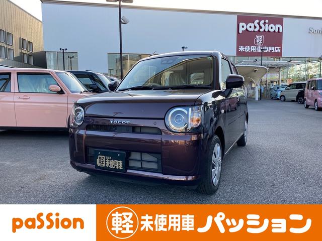 ミラトコット 未使用車の中古車を探すなら グーネット中古車 ダイハツの中古車情報