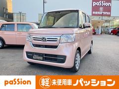 グーネット ホンダ 軽自動車 の中古車一覧 1 30件