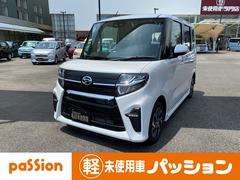 ダイハツ タント カスタムx 届出済未使用車 衝突軽減ブレーキ コーナーセンサー 両側電動スライド バックカメラ アイドリングストップ 157 9万円 令和3年 21年 愛知県 中古車 価格 Com ダイハツ タント カスタムx 届出済未使用車 衝突軽減ブレーキ コーナーセンサー 両側電動スライド バックカメラ アイドリングストップ 157 9万円 令和3年 21年 愛知県 中古車 価格 Com