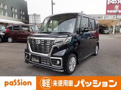 スペーシア 未使用車の中古車を探すなら グーネット中古車 スズキの中古車情報