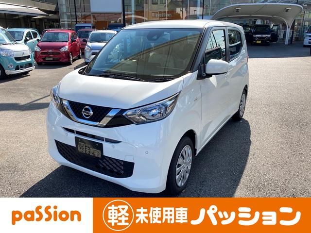 S 届出済未使用車 衝突軽減ブレーキ コーナーセンサー キーレスエントリー 電動格納ミラー ベンチシート アイドリングストップ エアバッグ フットブレーキ 禁煙車 軽自動車 マニュアルエアコン(1枚目)