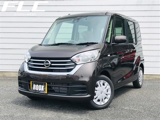 デイズルークス 未使用車の中古車を探すなら グーネット中古車 日産の中古車情報