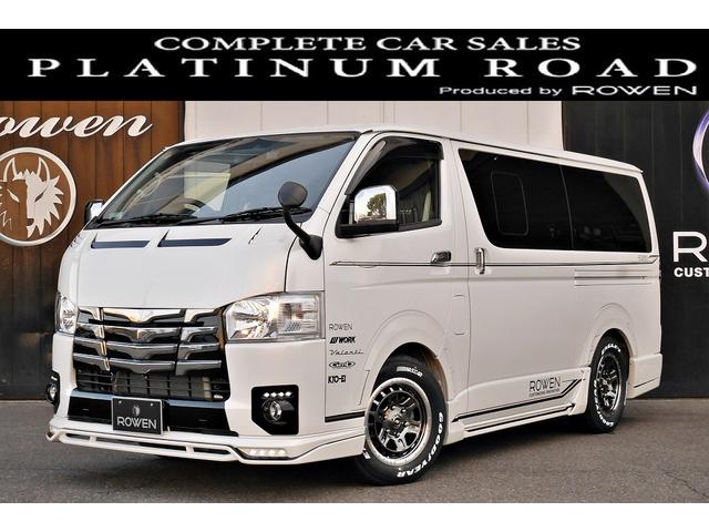 ハイエースバン トヨタ スーパーｇｌ ダークプライムｉｉ 新車未登録 ディーゼルターボ ｒｏｗｅｎコンプリート仕様 ｒｏｗｅｎエアロｋｉｔ 玄武ローダウン ｗｏｒｋ１６インチａｗ ｌｅｄテールレンズ ハーフレザー トヨタセーフティセンス 神奈川県 スーパーｇｌ