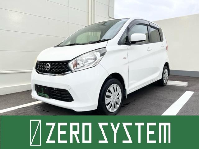 デイズ 日産 j ナビ キーレスエントリー ベンチシート cvt abs cd ミュージックプレイヤー接続可 衝突安全ボディ エアコン パワーステアリングの中古車詳細 中古車検索ならkurutown クルタウン デイズ 日産 j ナビ キーレスエントリー ベンチシート cvt abs cd ミュージックプレイヤー接続可 衝突安全ボディ エアコン パワーステアリングの中古車詳細 中古車検索ならkurutown クルタウン