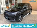 愛知県最大級の普通車登録済未使用車専門店 コンパクトカー SUV ワンボックス ハイブリッドのオールメーカー展示中