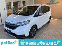 フリード クロスター ホンダセンシングの中古車を探すなら グーネット中古車 ホンダの中古車情報