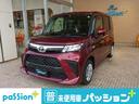愛知県最大級の普通車登録済未使用車専門店 コンパクトカー SUV ワンボックス ハイブリッドのオールメーカー展示中