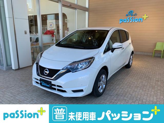 ノート 未使用車の中古車を探すなら グーネット中古車 日産の中古車情報