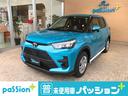 愛知県最大級の普通車登録済未使用車専門店 コンパクトカー SUV ワンボックス ハイブリッドのオールメーカー展示中