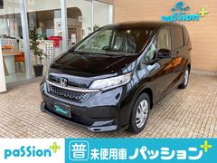 フリード 未使用車の中古車を探すなら グーネット中古車 ホンダの中古車情報