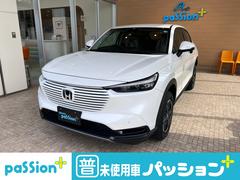 ホンダ ヴェゼル 登録済み未使用車の中古車在庫一覧 中古車在庫 中古車販売情報を探すなら くるまのニュース 中古車検索 ホンダ ヴェゼル 登録済み未使用車の中古車在庫一覧 中古車在庫 中古車販売情報を探すなら くるまのニュース 中古車検索