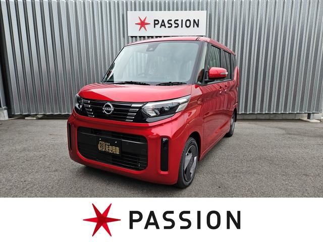 Ｘ　届出済未使用車　片側電動スライドドア　衝突被害軽減ブレーキ　コーナーセンサー　スマートキー　アラウンドビューモニター　アイドリングストップ　ベンチシート　ＬＥＤヘッドライト　電動格納ドアミラー