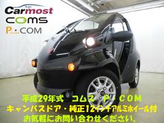 トヨタ コムス At オートマチック の中古車一覧 価格 Com トヨタ コムス At オートマチック の中古車一覧 価格 Com