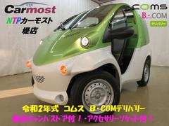 トヨタ　トヨタ　　コムス　Ｂ　ＣＯＭデリバリー