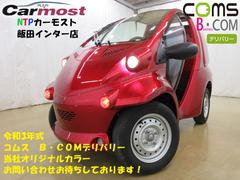 トヨタ　トヨタ　　コムス　Ｂ　ＣＯＭデリバリー