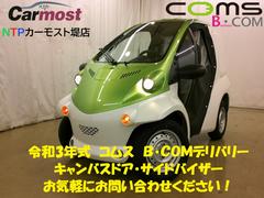 トヨタ　トヨタ　　コムス　Ｂ　ＣＯＭデリバリー