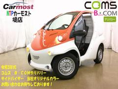 トヨタ　トヨタ　　コムス　Ｂ　ＣＯＭデリバリー