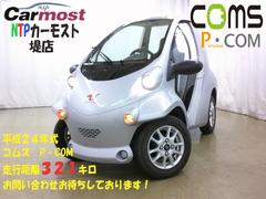 トヨタ コムス 2012年モデル P・COMの価格・性能・装備