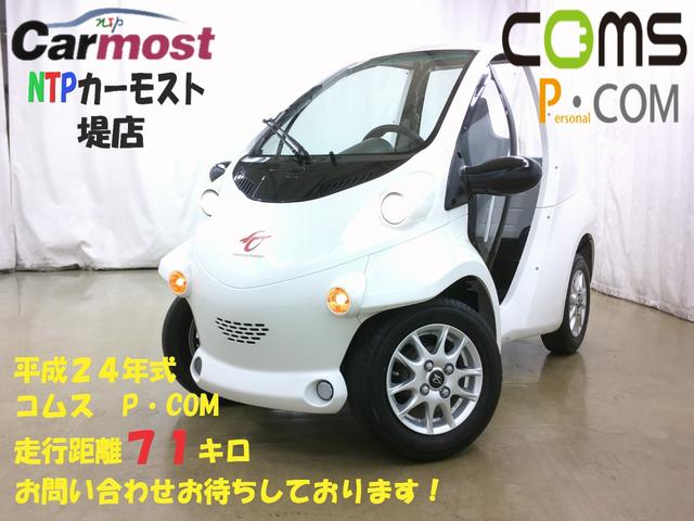 お電話でもメールでもお気軽にお問い合わせください。 皆様からのお問い合わせ、ご来店をスタッフ一同心よりお待ちしております。