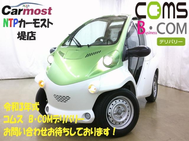 お電話でもメールでもお気軽にお問い合わせください。 皆様からのお問い合わせ、ご来店をスタッフ一同心よりお待ちしております。