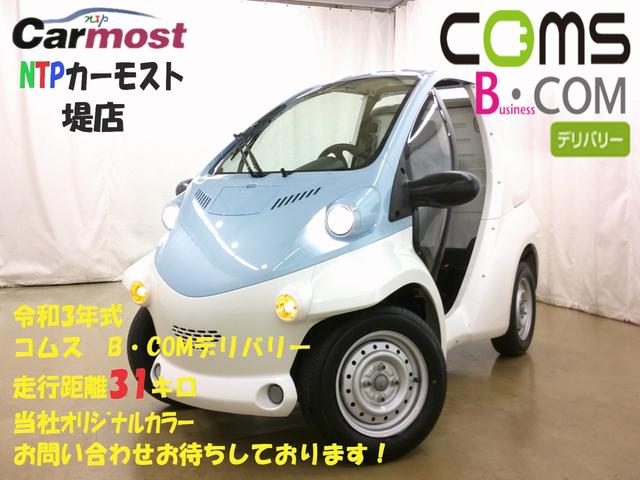 お電話でもメールでもお気軽にお問い合わせください。 皆様からのお問い合わせ、ご来店をスタッフ一同心よりお待ちしております。