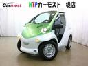 トヨタ 　コムス　Ｂ・ＣＯＭデリバリー　サイドバイザー　ハイビームスイッチ　フロントディスクブレーキ　１０メートル充電ケーブル電気自動車　１人乗り　１００Ｖ充電　ミニカー（1枚目）