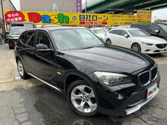 ｄａｓｈ 自社ローンｄｅマイカー 自社ローン取扱店 名古屋本店の販売実績 中古車なら グーネット中古車