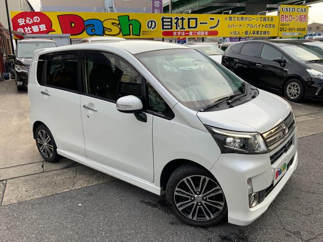 在庫一覧 ｄａｓｈ 自社ローンｄｅマイカー 自社ローン取扱店 名古屋本店の店舗情報 Biglobe中古車検索