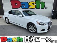 LS 460 バージョンC 純正ナビ フルセグTV bluetooth ETC バックカメラ ステアリングスイッチ オートHIDライト コーナーセンサー フルレザーシート ステアリングヒーター BS 中古車画像