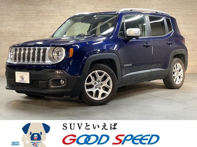 クライスラー ジープジープ レネゲードの中古車を探すなら グーネット中古車