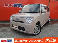 ミラココア ピンク系の中古車を探すなら グーネット中古車 3ページ目 ダイハツの中古車情報 ミラココア ピンク系の中古車を探すなら グーネット中古車 3ページ目 ダイハツの中古車情報