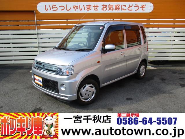三菱トッポの中古車を探すなら グーネット中古車 三菱トッポの中古車を探すなら グーネット中古車